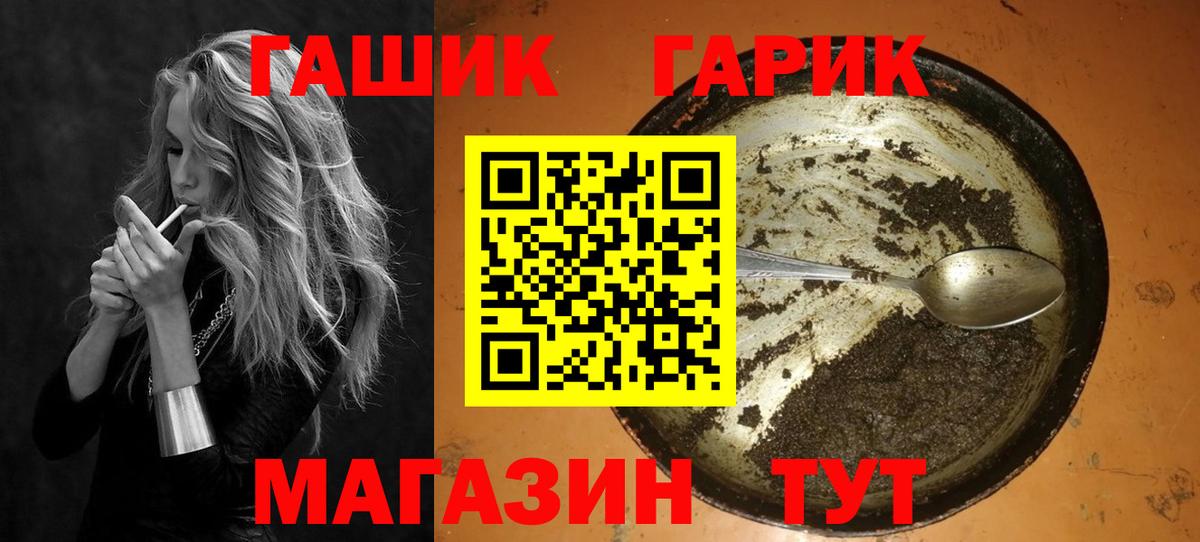 ГАШИШ индика сатива Протвино