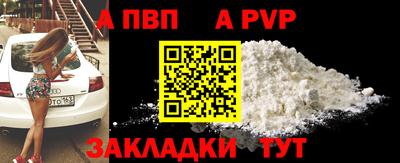 мяу мяу кристалл Рязань