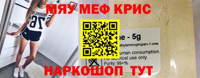 кокаин VHQ Рузаевка