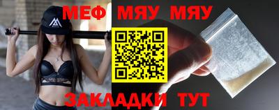 мескалин Рыбинск