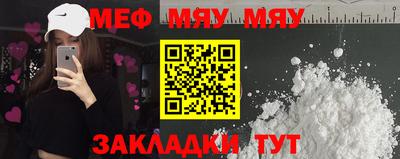 кокаин VHQ Рузаевка
