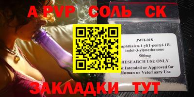 мескалин Рыбинск
