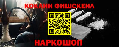 мяу мяу кристалл Рязань