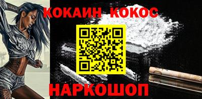 мескалин Рыбинск
