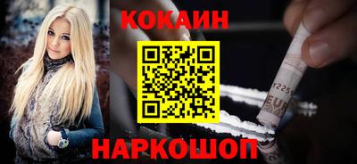 кокаин VHQ Рузаевка