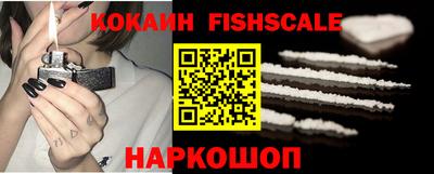 мескалин Рыбинск
