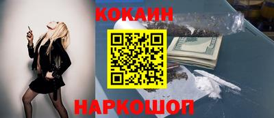 мескалин Рыбинск