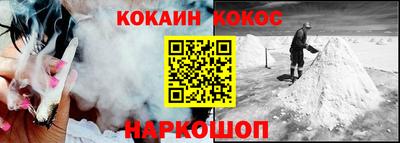 мескалин Рыбинск
