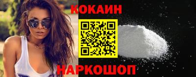 мяу мяу кристалл Рязань