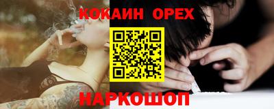 мяу мяу кристалл Рязань