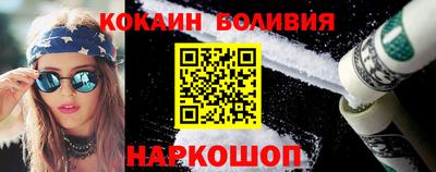 мескалин Рыбинск