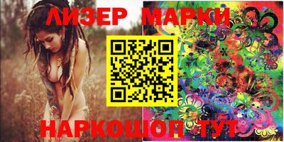 мяу мяу кристалл Рязань
