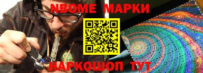 мескалин Рыбинск