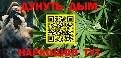 мяу мяу кристалл Рязань