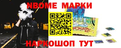 кокаин VHQ Рузаевка