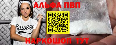 кокаин VHQ Рузаевка