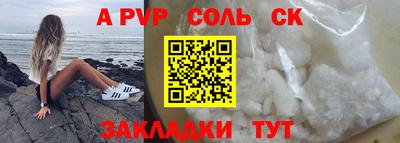 кокаин VHQ Рузаевка