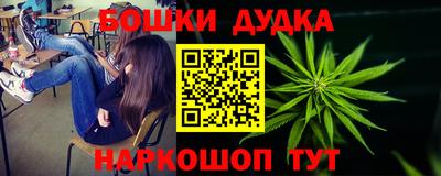 мескалин Рыбинск