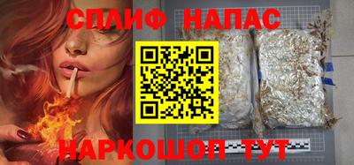 мяу мяу кристалл Рязань