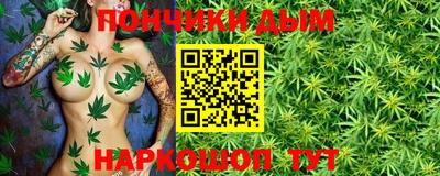 мескалин Рыбинск