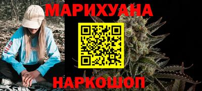 мяу мяу кристалл Рязань
