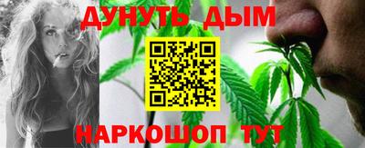 мескалин Рыбинск