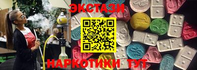 кокаин VHQ Рузаевка