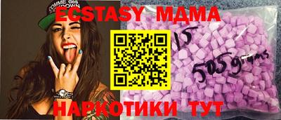 мяу мяу кристалл Рязань