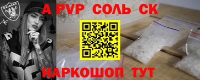 кокаин VHQ Рузаевка