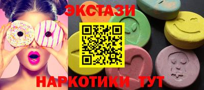 мяу мяу кристалл Рязань
