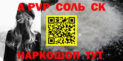мескалин Рыбинск
