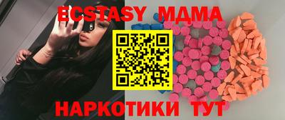 кокаин VHQ Рузаевка
