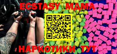 мяу мяу кристалл Рязань