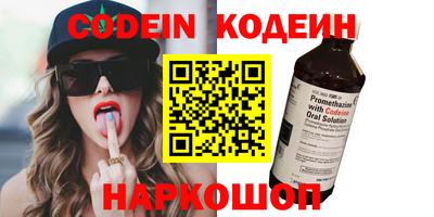 кокаин VHQ Рузаевка