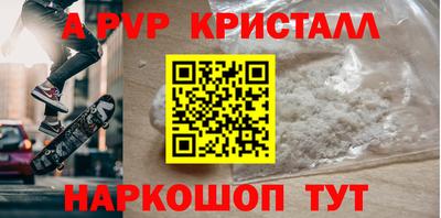 мескалин Рыбинск