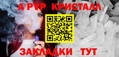кокаин VHQ Рузаевка