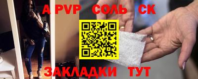 мяу мяу кристалл Рязань