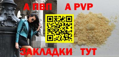 кокаин VHQ Рузаевка