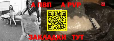 кокаин VHQ Рузаевка