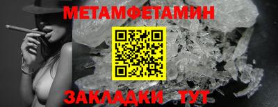 мяу мяу кристалл Рязань