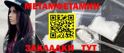 мяу мяу кристалл Рязань