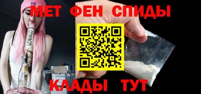 мескалин Рыбинск