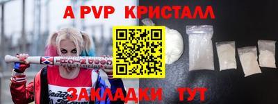 мескалин Рыбинск