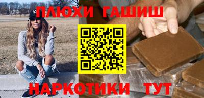 мескалин Рыбинск