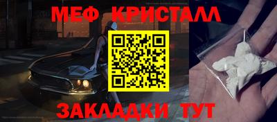 мескалин Рыбинск