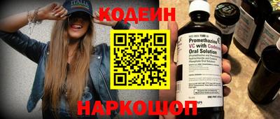 мескалин Рыбинск