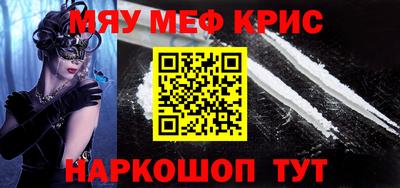 кокаин VHQ Рузаевка