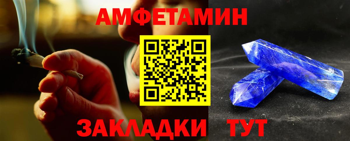Метамфетамин винт  Метамфетамин винт  Протвино  Вход с VPN 