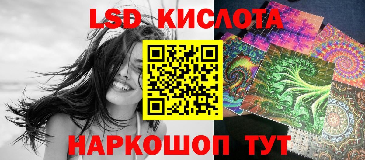 Марки NBOMe  Вход с VPN  Протвино  Марки 25I-NBOMe 1,5мг 