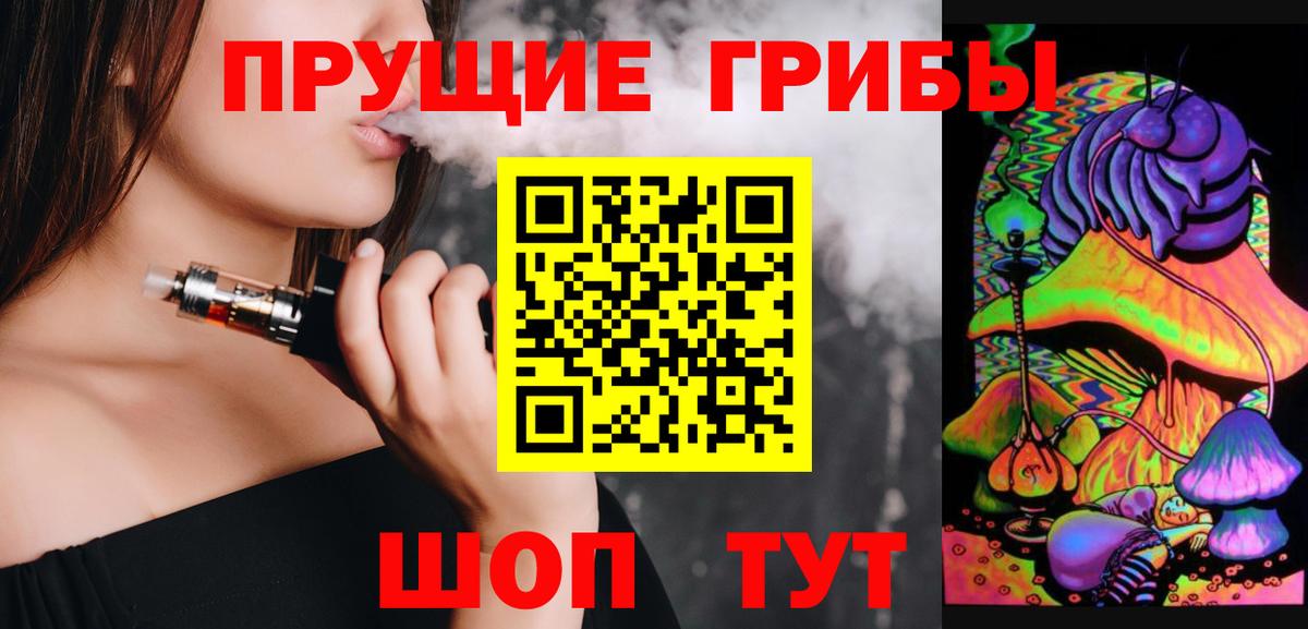 Псилоцибиновые грибы Psilocybine cubensis  Вход с VPN  Галлюциногенные грибы MAGIC MUSHROOMS  Протвино 